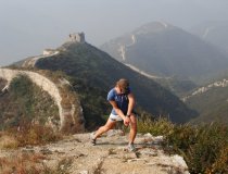 Forward-Defense-Great Wall
